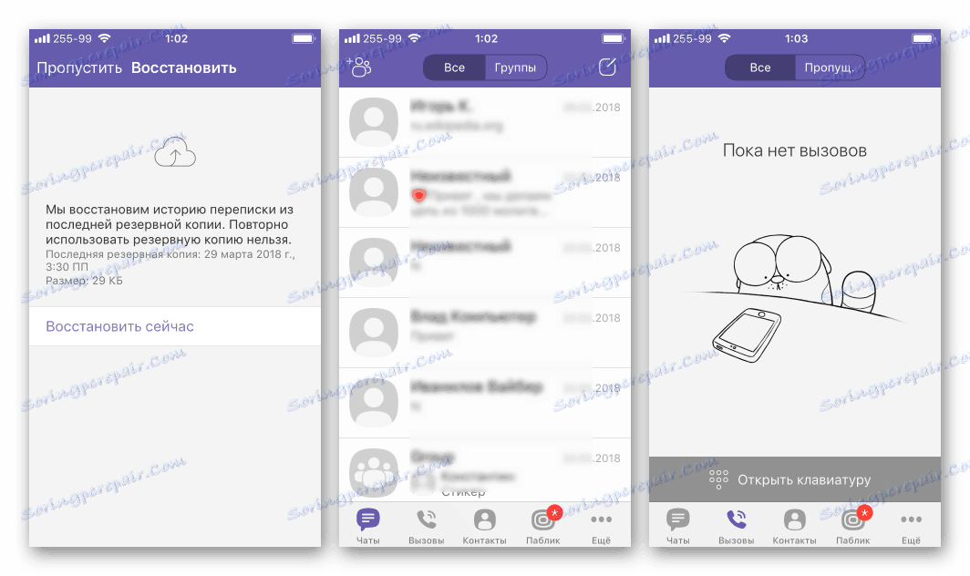instal the last version for ios Viber 20.7.0.1