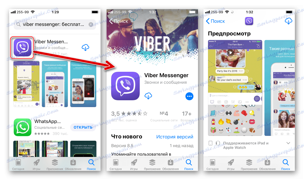 for iphone download Viber 20.4.0 free