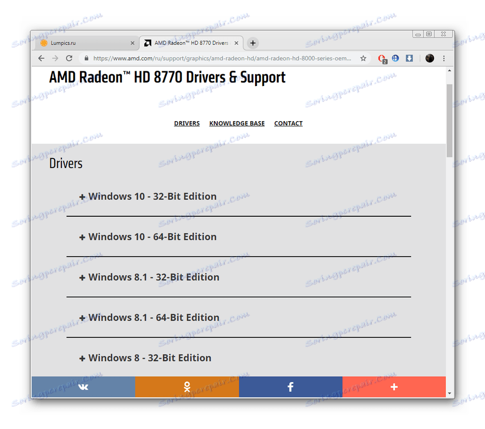 Списък на драйверите за видеокарта AMD