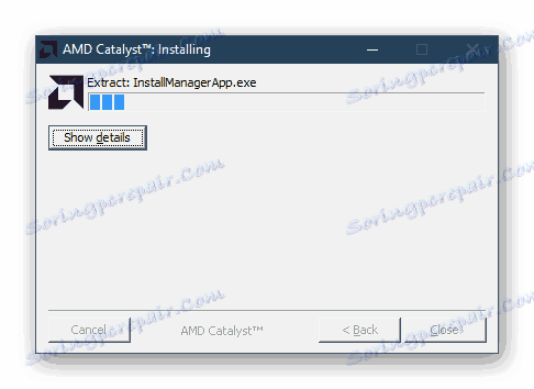Разгъване на програмните файлове от AMD