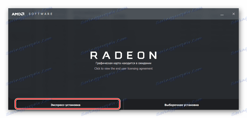 AMD-Radeon-Software-Crimson бързо инсталиране