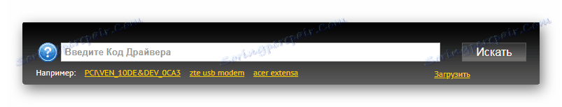 Търсене на низ драйвер по ID за A4Tech Bloody V7