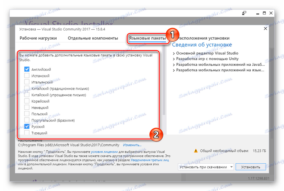 Visual studio пути поиска