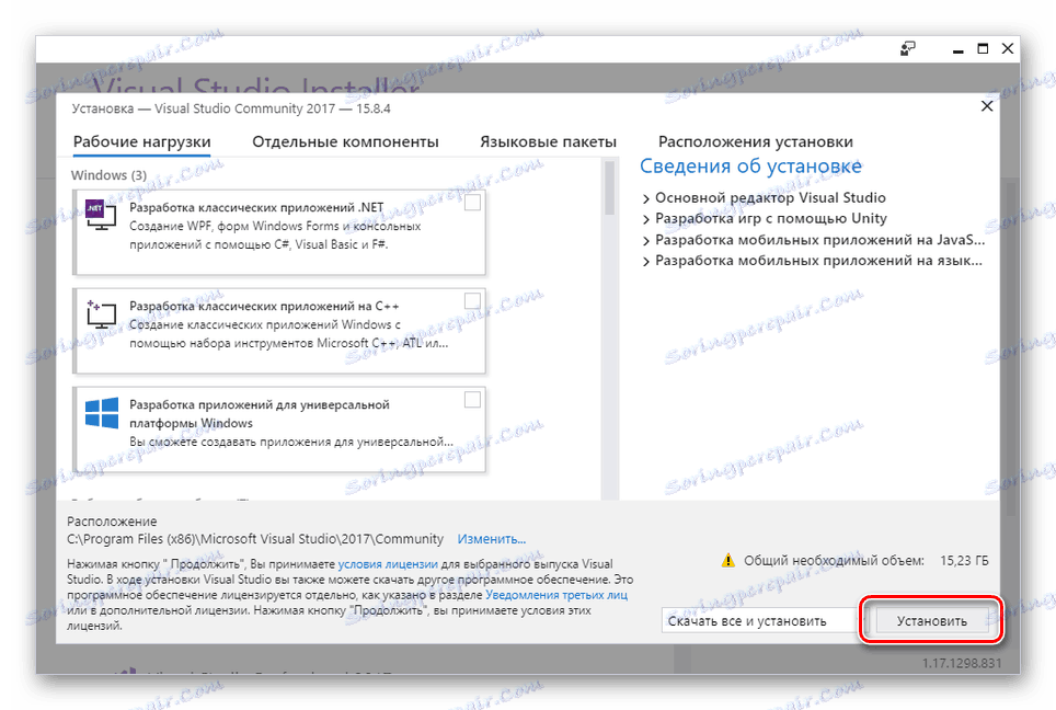 Przejdź do instalacji Visual Studio na komputerze