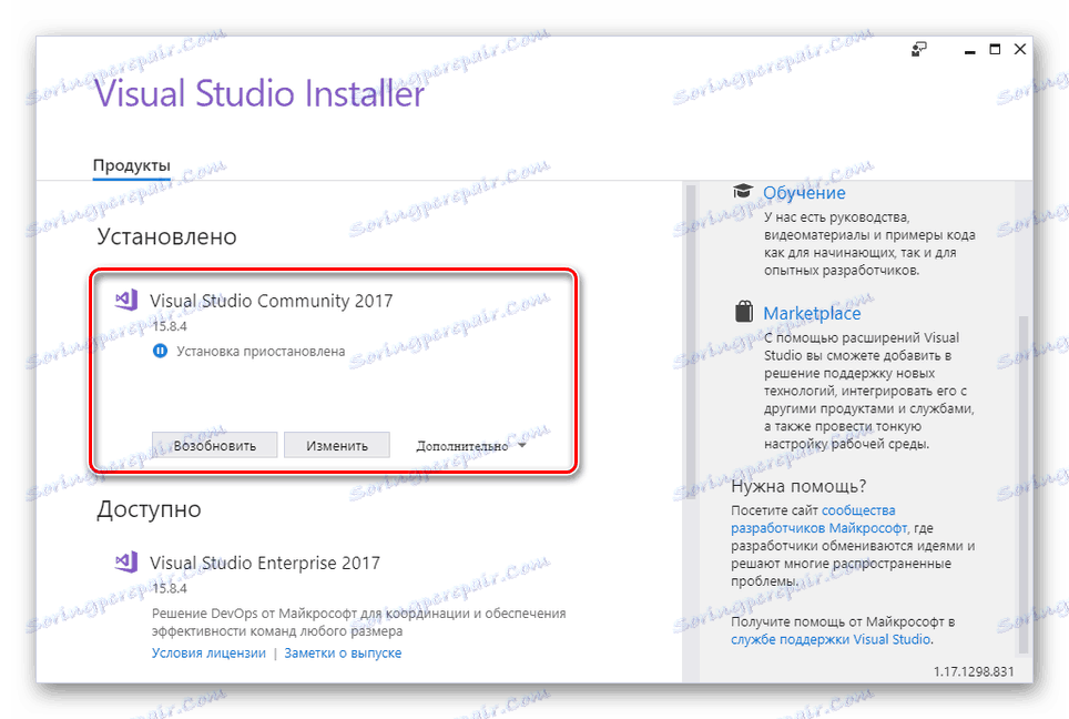 Visual studio верхнее меню