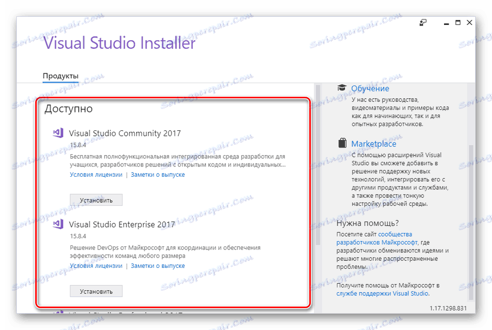 Możliwość zmiany rozwiązania po zainstalowaniu programu Visual Studio
