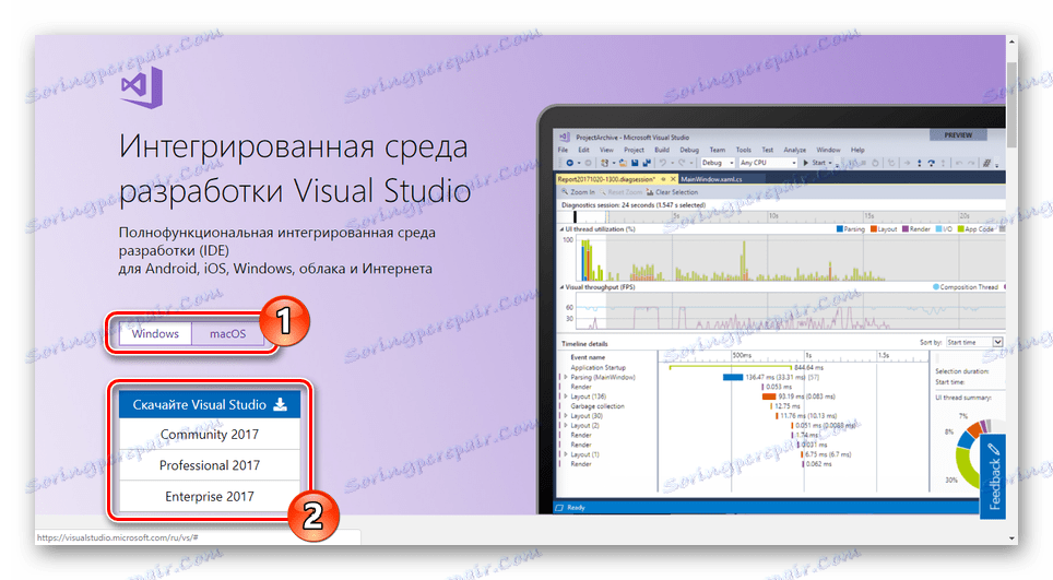 Zobacz informacje o Visual Studio na stronie