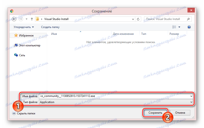 Wybór miejsca do zapisania instalatora Visual Studio