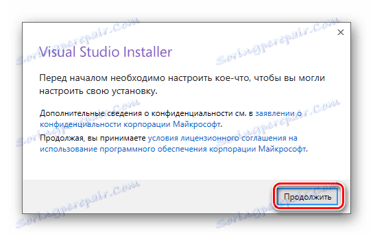 Перестал работать visual studio