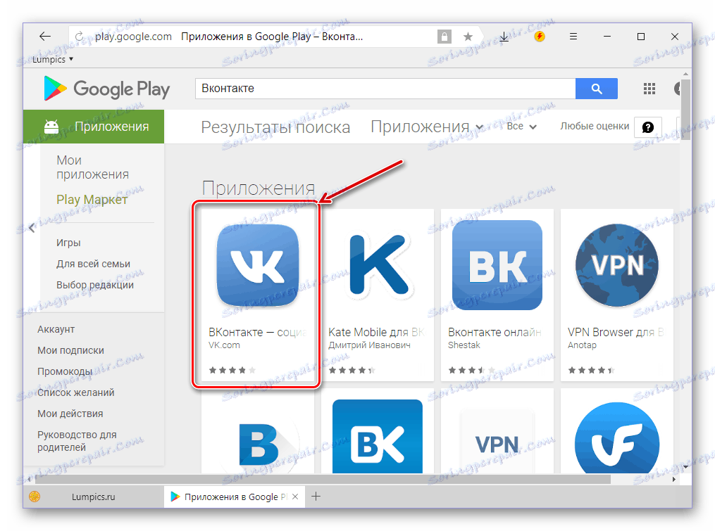Избиране на приложението VK за Android в резултатите от търсенето в Google Play Магазин за компютър