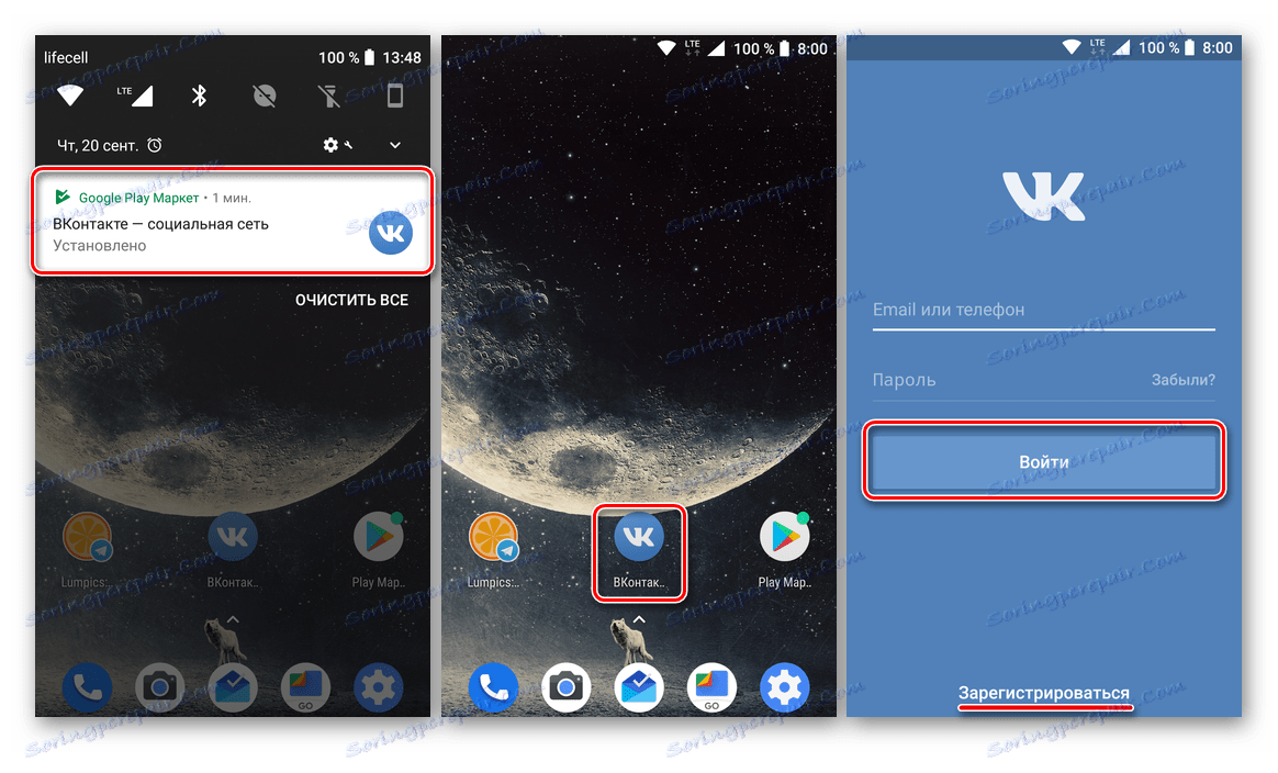VKontakte за приложението за Android, инсталирано на смартфон чрез Google Play Market за персонален компютър