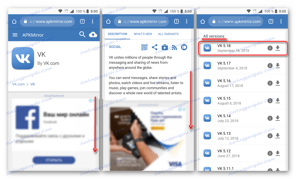 Преминаване към избора на версията на файла APK за инсталиране на приложението VKontakte за Android