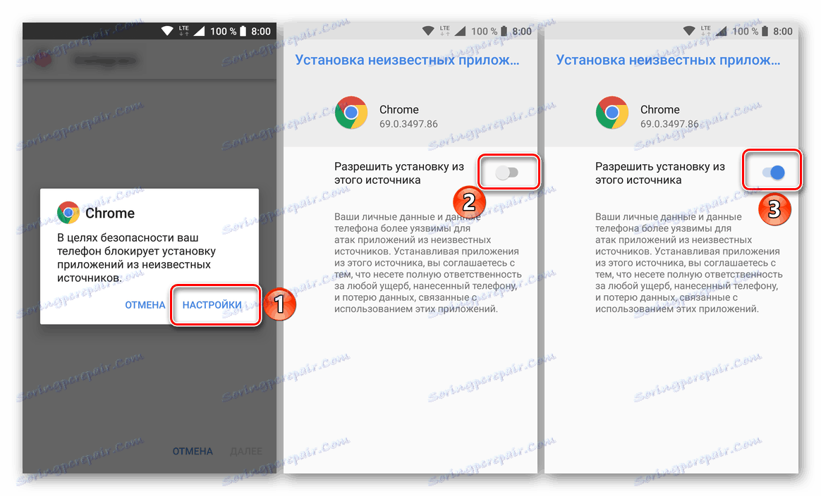 Разрешаване на инсталирането на приложението VKontakte чрез изтегления APK