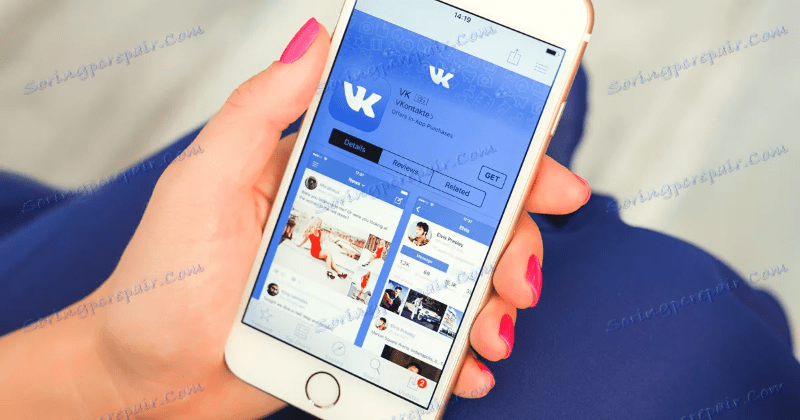 Начини за инсталиране на VKontakte на iPhone