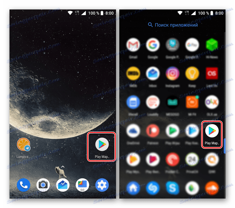 Стартирайте Google Play Магазин, за да инсталирате приложението VKontakte за Android