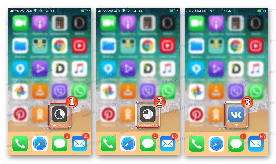 Процесът на инсталиране на VKontakte за iPhone през iTunes 12.6.3 на екрана на устройството