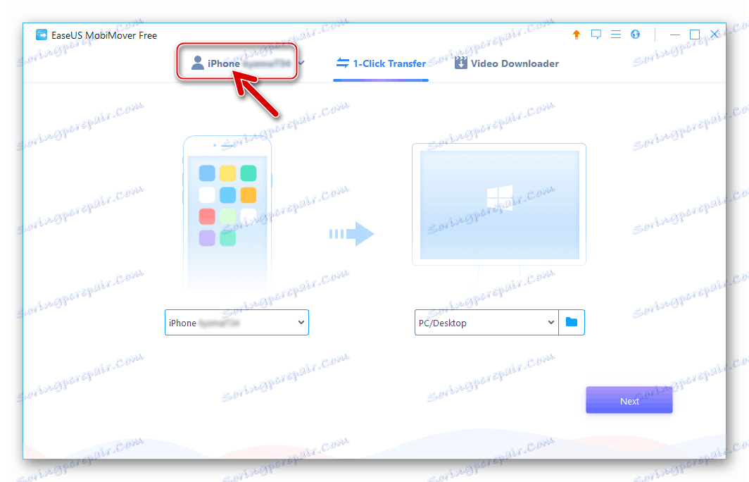 VKontakte за iOS превключвате на iPhone таб в EaseUS MobiMover Free