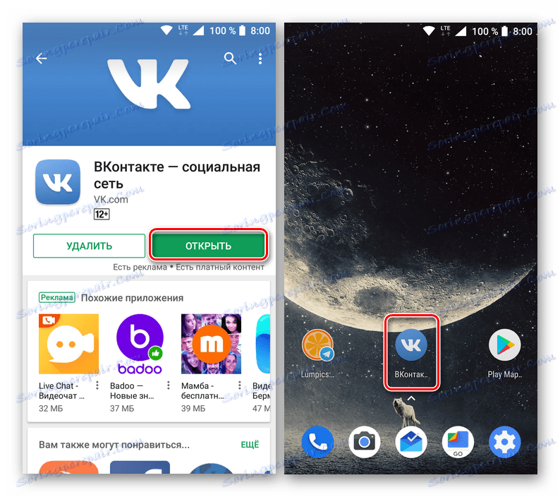 Kako instalirati VKontakte na telefon