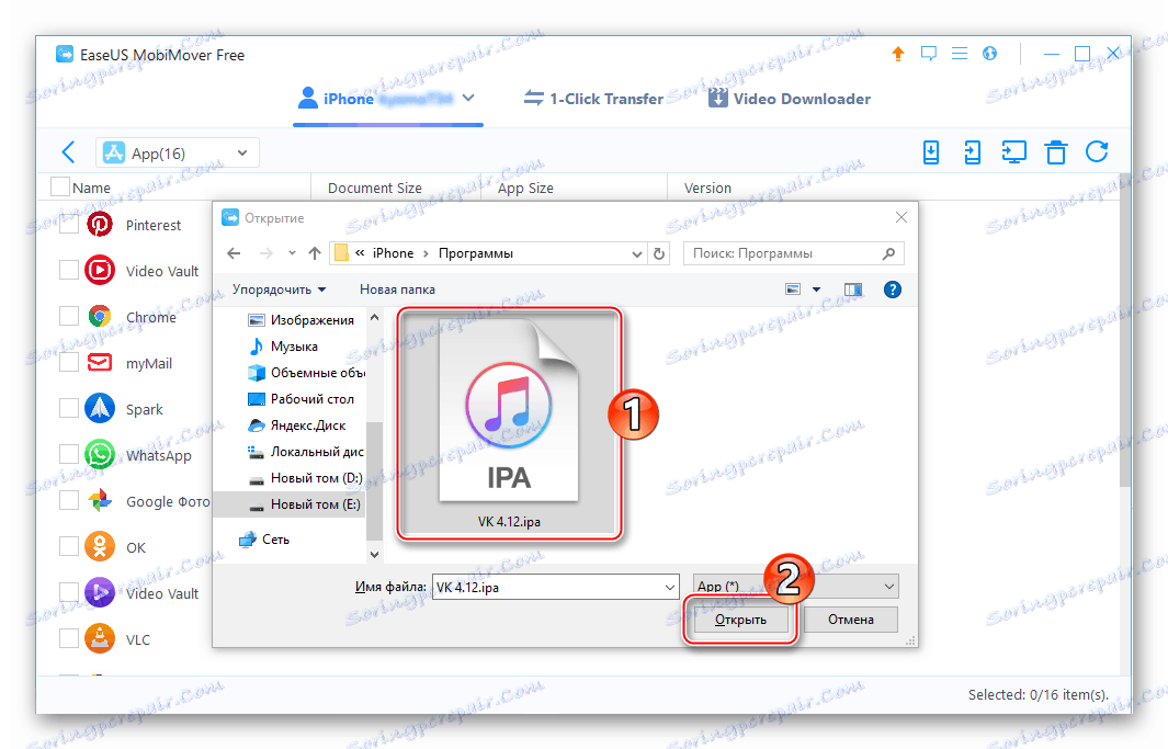 VKontakte за iPhone подбор на ipa в EaseUS MobiMover Free