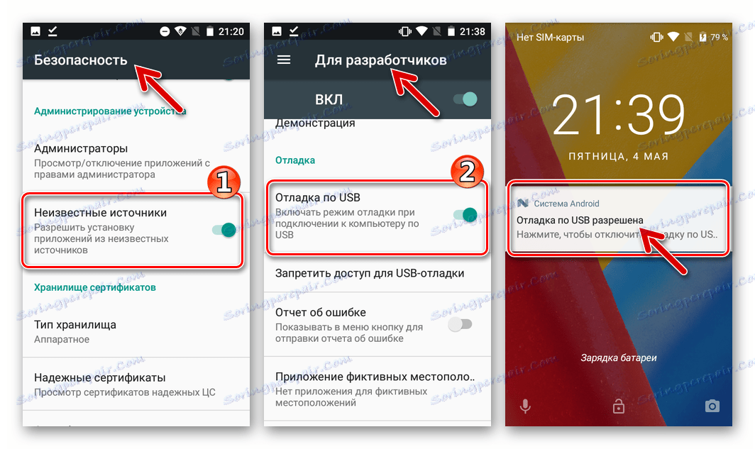 WhatsApp за Android InstALLAPK позволяват USB дебъгване и инсталиране от неизвестни източници