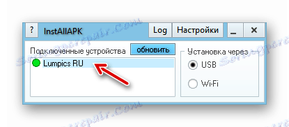 WhatsApp за Android InstALLAPK смартфон е определен в програмата