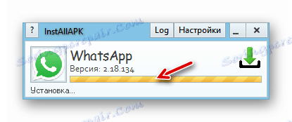 WhatsApp за процеса на инсталиране на Android InstALLAPK е завършен