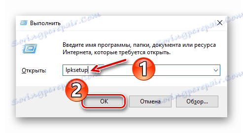 Vyhľadajte spustiteľné súbory v systéme Windows 10