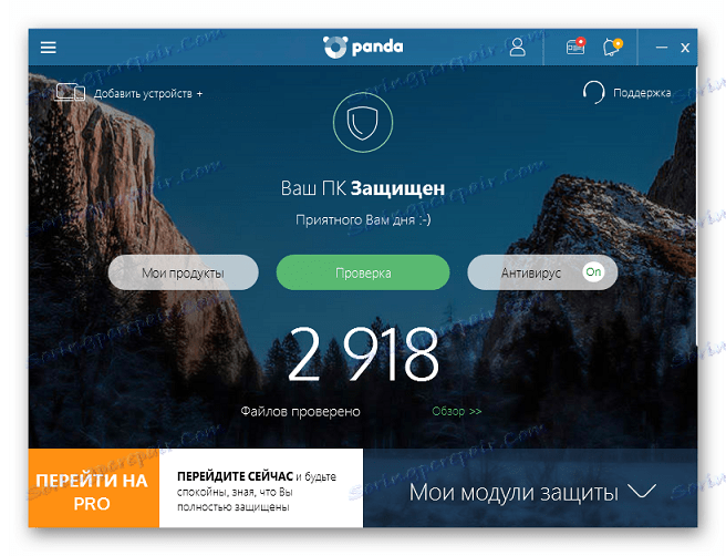  7 uefi 