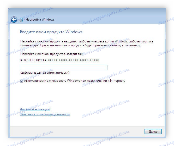 Въвеждане на продуктовия ключ, инсталиращ Windows 7