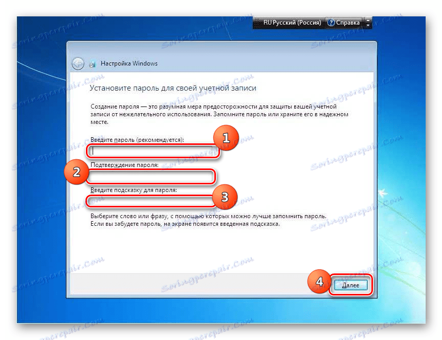 Задаване на парола за профила в инсталационния диск на Windows 7