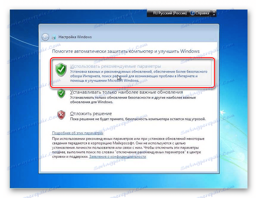 Избиране на опции в инсталационния диск на Windows 7