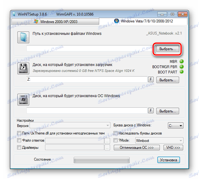انتخاب یک سیستم عامل در WinNT Setup