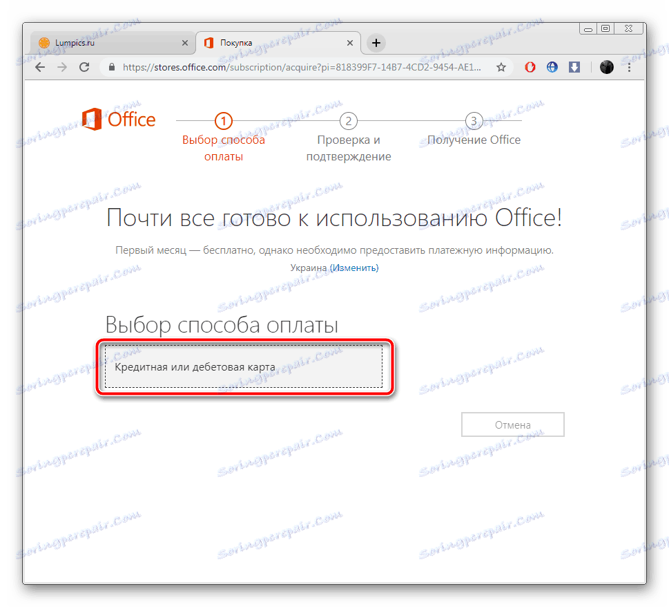 Platba kartou na prevzatie programu Microsoft Word
