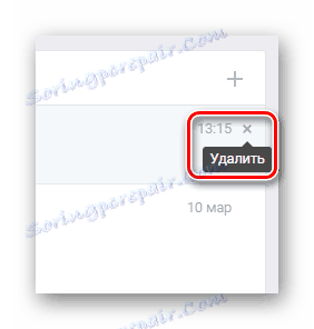 Schopnosť odstrániť dialóg v sekcii Správy VKontakte
