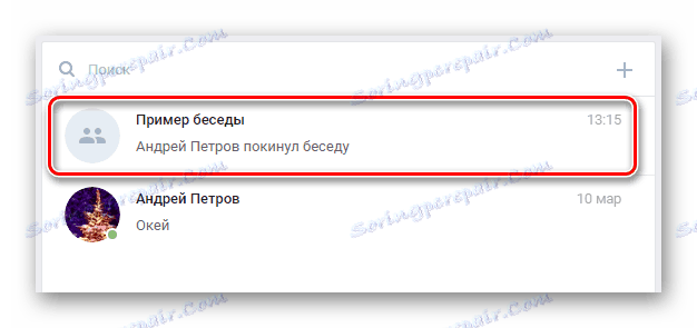 Prejdite do pozastavenej konverzácie v časti Správy VKontakte