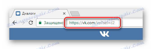 Postupujte podľa odkazu na konverzáciu v sekcii Správy VKontakte