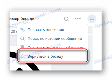 Vráťte sa ku konverzácii cez menu v časti Správy VKontakte