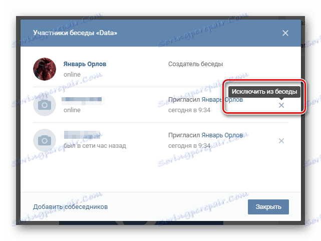 Možnosť vylúčiť ľudí z rozhovoru na stránke VKontakte