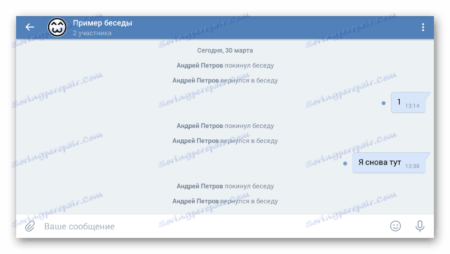 Úspešný návrat ku konverzácii v mobilnej aplikácii VKontakte