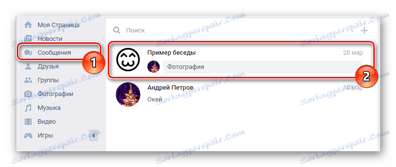 Prejdite na konverzáciu v časti Správy na lokalite VKontakte