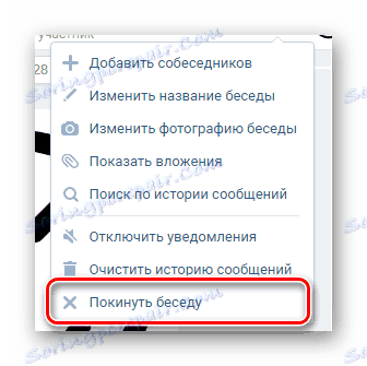 Použitie položky Nechajte konverzáciu v sekcii Správy VKontakte