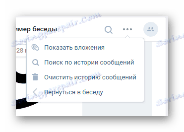 استخدام الفرص في المحادثة اليسرى فكونتاكتي