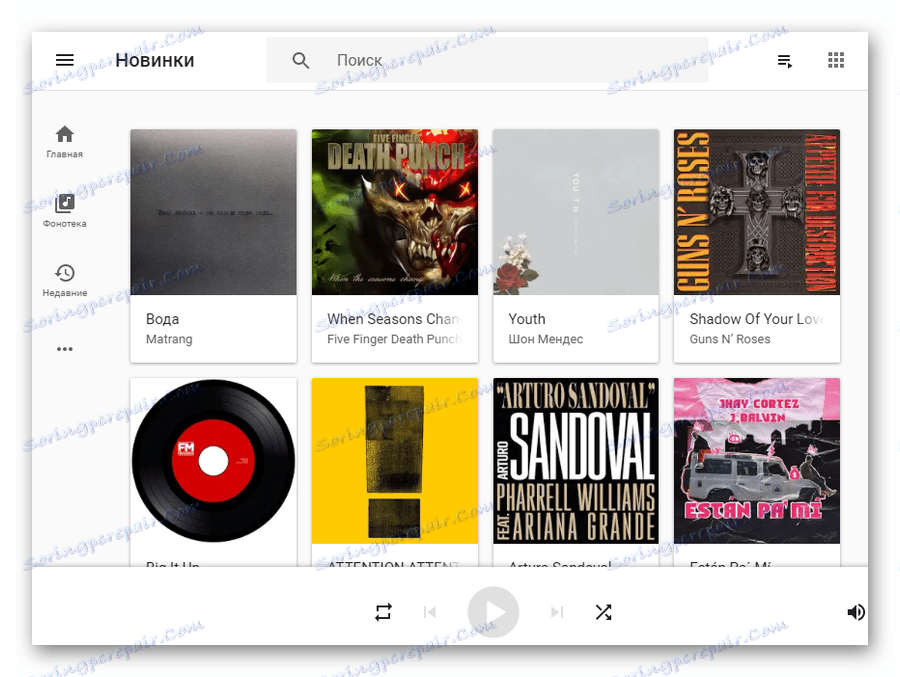 مجموعة مختارة من الموسيقى الجديدة في خدمة بث الموسيقى من Google Play