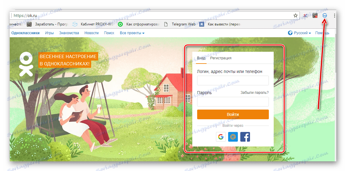 Разширението работи в Google Chrome