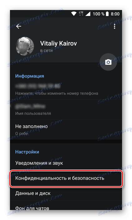 Идите на поставке приватности и безбедности у мобилној верзији апликације Телеграм за Андроид