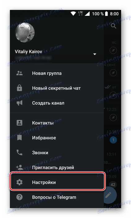 Отворите одељак за подешавања у мобилној верзији апликације Телеграм за Андроид