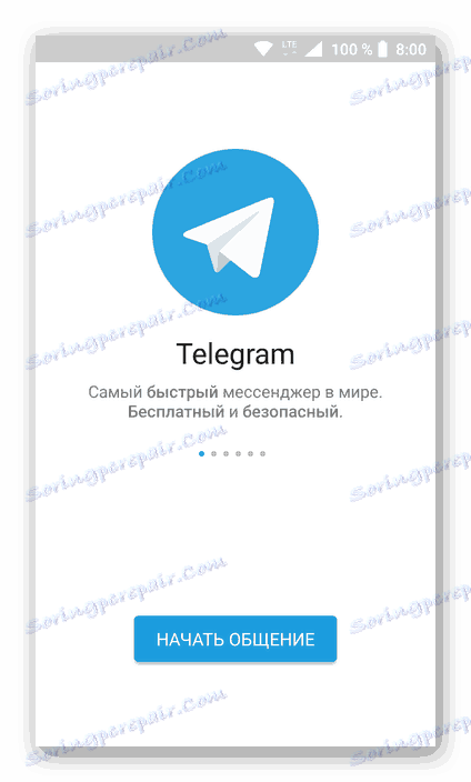 Принудни излаз из апликације Телеграм прекидањем сесије на рачунару