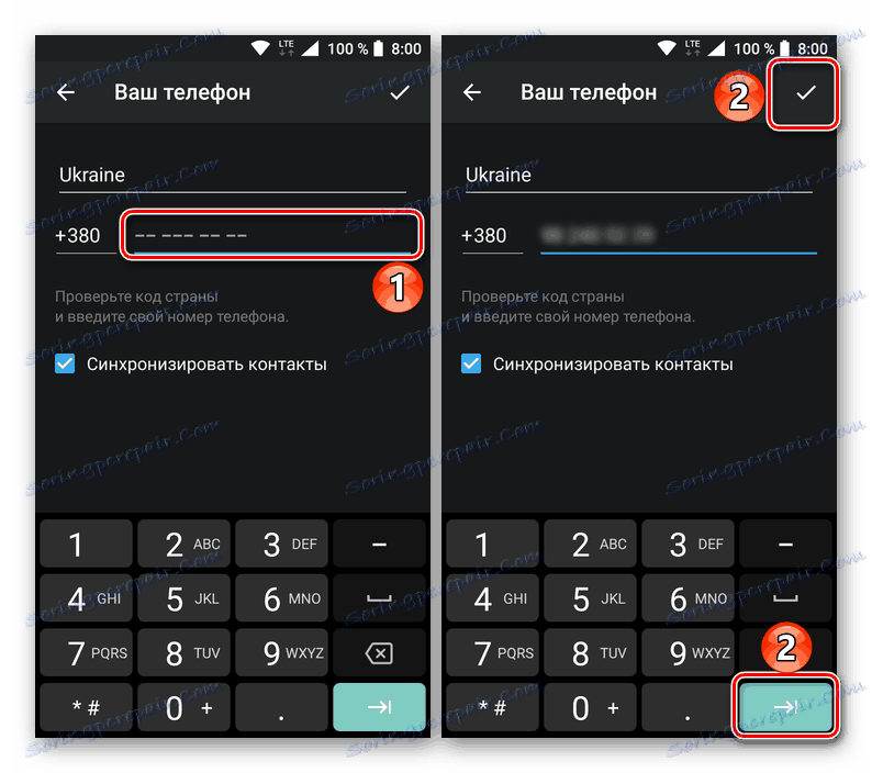 Унесите број са новог налога у мобилној верзији апликације Телеграм за Андроид