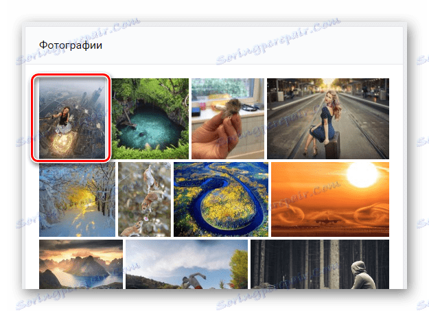 Процесът на изучаване на лентите в секцията "Отметки" на уебсайта на VK