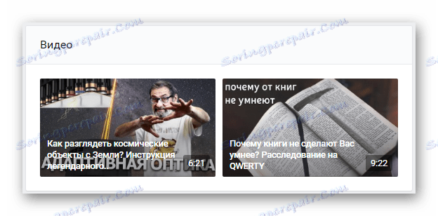 Процесът на изучаване на лентата Видео в раздела Маркери на сайта VKontakte